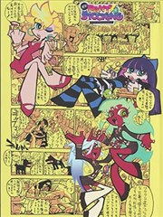 一拳超人漫画封面